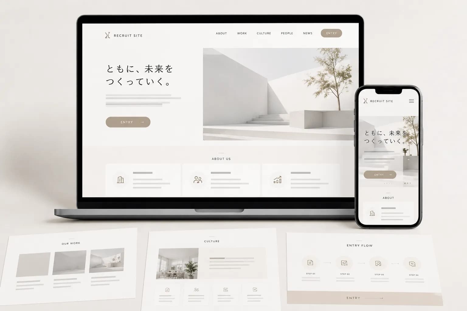 PCとスマホに表示された採用LPの画面