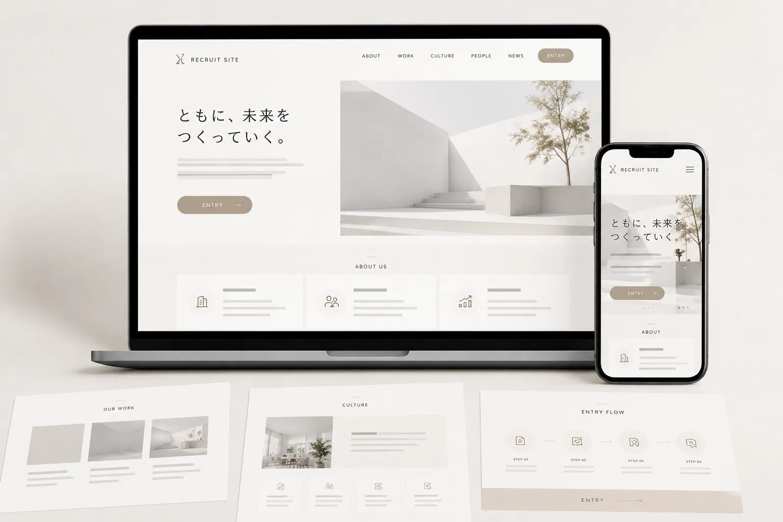 PCとスマホに表示された採用LPの画面