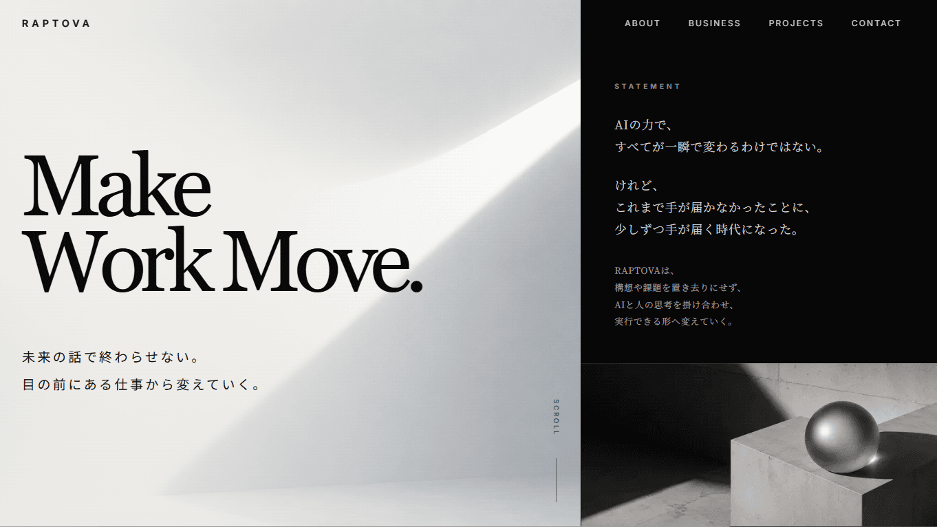 RAPTOVA公式サイト — TOPページ
